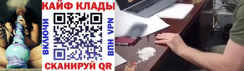 Купить наркотики Шарыпово A-PVP Мефедрон ГАШИШ Кокаин
