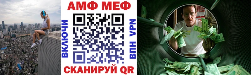кракен ONION  Шарыпово  АМФЕТАМИН 98% 