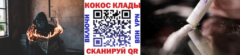 КОКАИН Columbia  Шарыпово 