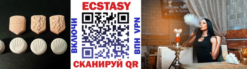 как найти наркотики  МЕГА tor  Экстази XTC  Шарыпово 