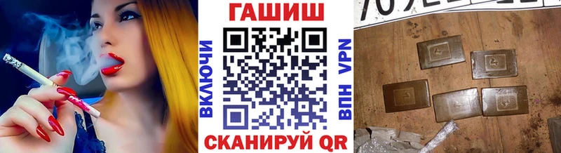ГАШИШ индика сатива Шарыпово