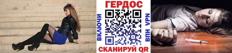Героин Афган  Шарыпово 