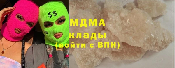 Альфа ПВП Новозыбков