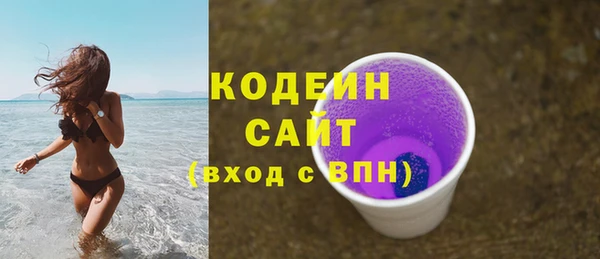 Альфа ПВП Новозыбков