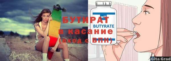 твердый Новокубанск