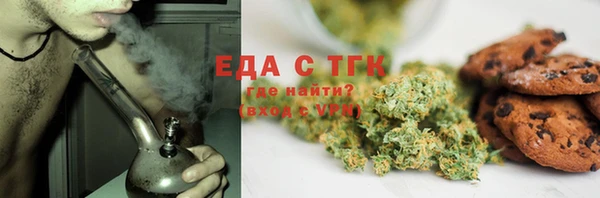 твердый Новокубанск