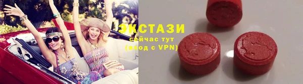 Альфа ПВП Новозыбков