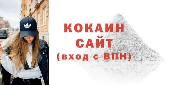 твердый Новокубанск