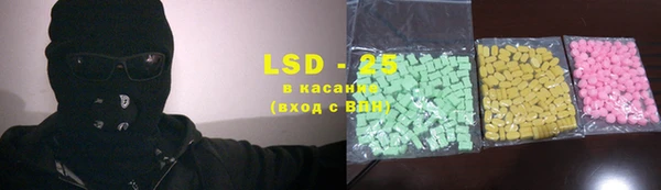 бутират Ахтубинск