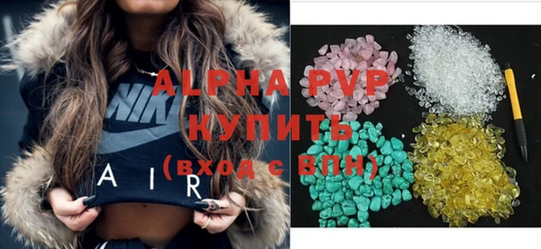 Альфа ПВП Новозыбков