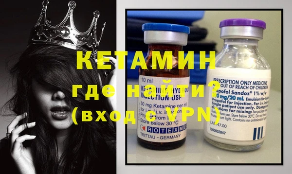 Альфа ПВП Новозыбков