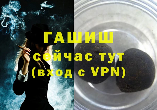 твердый Новокубанск