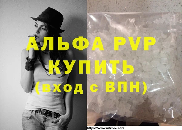 твердый Новокубанск