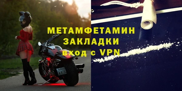 Альфа ПВП Новозыбков