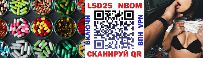ЛСД экстази кислота  Шарыпово 