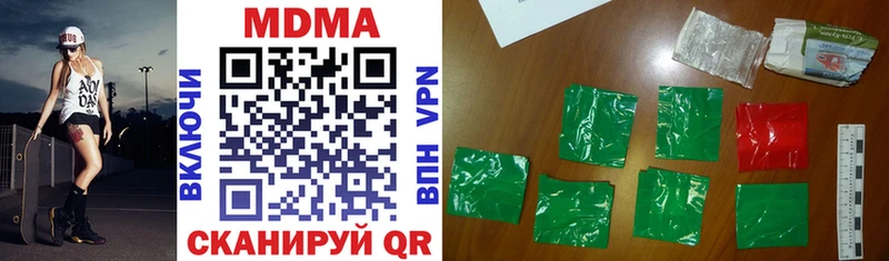 ОМГ ОМГ сайт  где можно купить   Шарыпово  MDMA кристаллы 