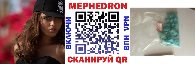 цены наркотик  Шарыпово  МЯУ-МЯУ мука 