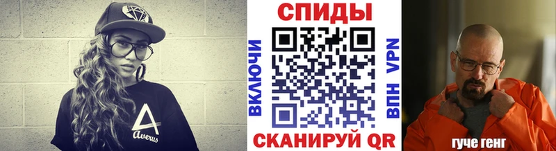 закладки  Шарыпово  Первитин винт 
